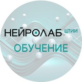 Нейролаб | Чат-бот