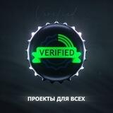 Брут криптокошельков Verif213