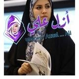 Azal Ali - ازل علي