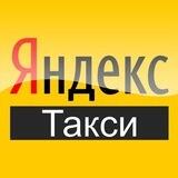 Yandex Taxiga ulanish | Подклчение к Яндекс Такси