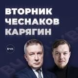 ВЧК
