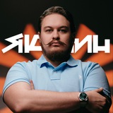 Иван Якунин | Большие деньги