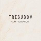 АДМИНИСТРАТОР TREGUBOV
