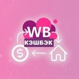менеджер раздач с кэшбэком