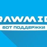 Бот поддержки клиентов RAWMID