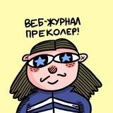 Webjournalprekoler_bot