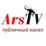 АРСЕНЬЕВ АрсТВ Перевалов