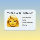 Бот ДМСУ — відстеження документів