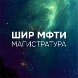 Магистерский бот