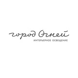 Город Огней. Сертификат новосела