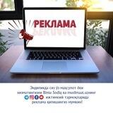 Reklama hamkorligi