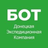 ДЭК БОТ