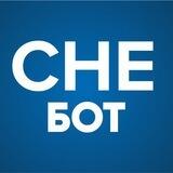 Che_cons_bot