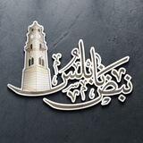 تواصل مع نبض نابلس