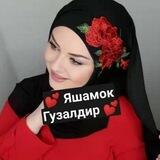 ❤️🕊Яшамок_Гўзалдир🕊❤️