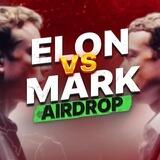 ELON VS MARK [AIRDROP]