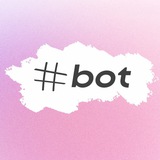 Epic Growth 💜 Bot