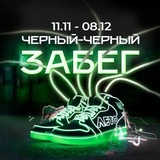 СЕНЯ