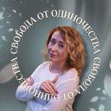 @elenamsvoboda_bot