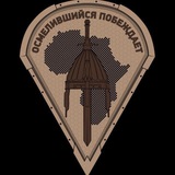 Африканский Корпус