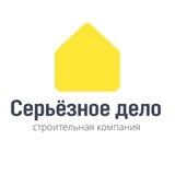 Серьёзное Дело: бот