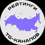 Рейтинг Telegram-каналов | five public