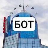 ЕЩЁ Самара БОТ