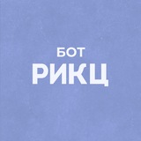 РИКЦ | Второе гражданство