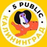 Связаться с «Калининград №1»