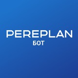 PEREPLAN Бот