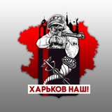 kharkovnash_bot