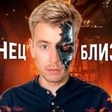 Мастермайнд по ИИ