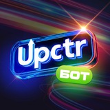 Турнир по CTR — БОТ