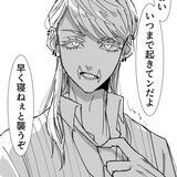 Haruchi Akashi