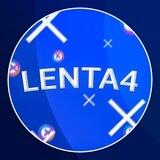 Lenta4 НЕ