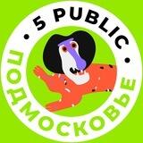 Связаться с «Подмосковье №1»