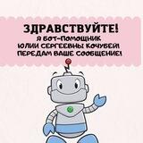 nachalochka123.otvet_bor