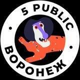 Предложка Воронеж №1