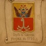 Одесса Zа Победу! ⚓️
