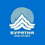 Министерство туризма Республики Бурятия