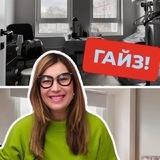 Як підготувати квартиру в оренду за 24 години