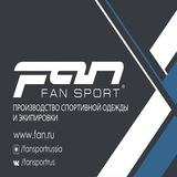 Фанспорт - открытая линия