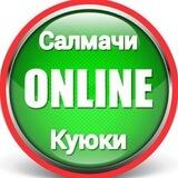 Предложить новость