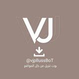 -VJ Plus .