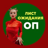 Перезагрузка от Насти Созоник