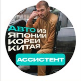 АССИСТЕНТ ЛЕХА | BUZINAVTO