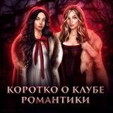 КОКР - БОТ