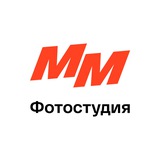 Фотостудия Магнит Маркет