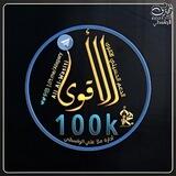 ⬆️بـــــــــــوت الدعم الحـــــــــسيني ⬆️