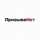 Помощь в снятии ограничений от военкомата